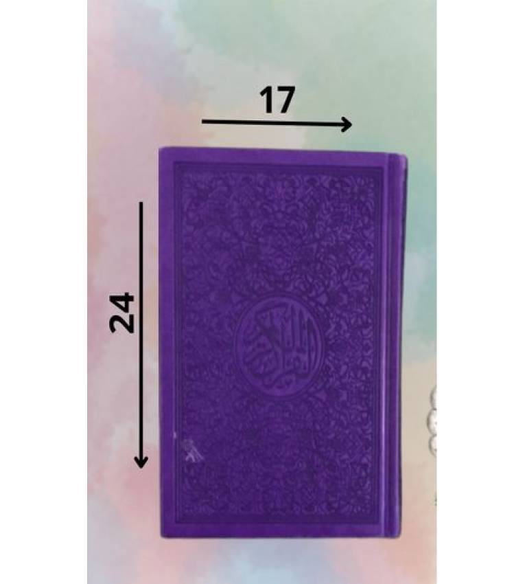 Coran arabe warch mauve Format 24x17mm